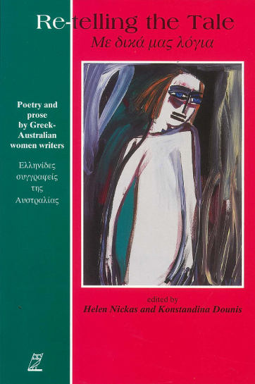 Book 2 Cover Small (400 x 600)